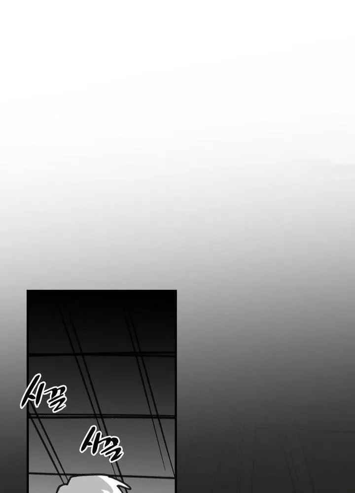 Nam sinh trung học - Chương 41