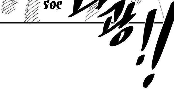 Nam sinh trung học - Chương 41