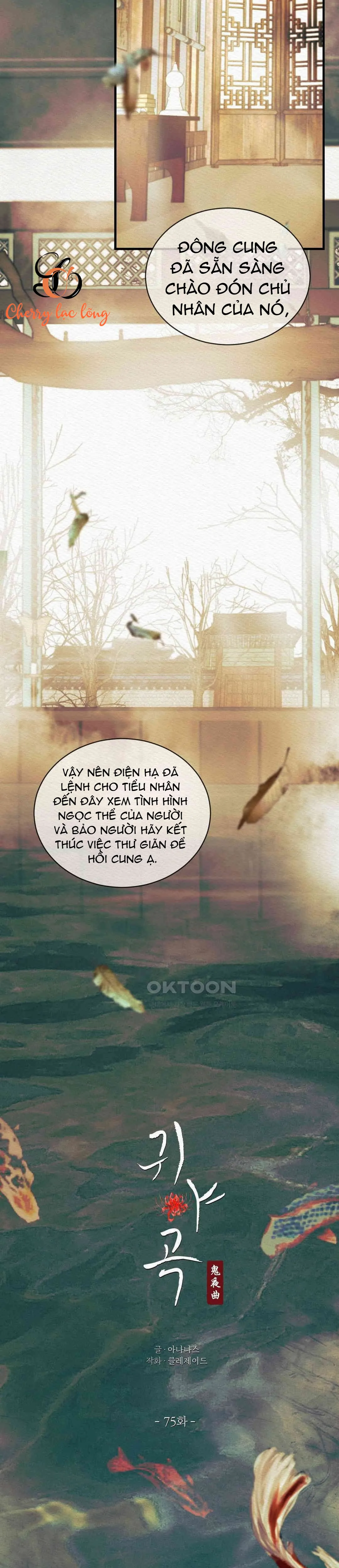 Quỷ Dạ Khúc - Chương 75