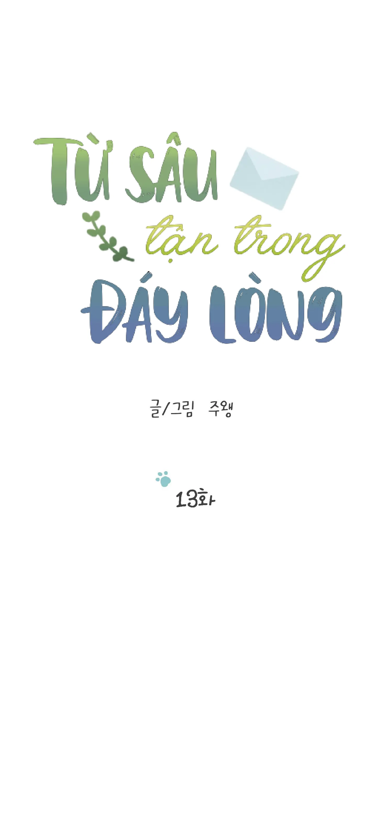 Từ sâu tận đáy lòng - Chương 13