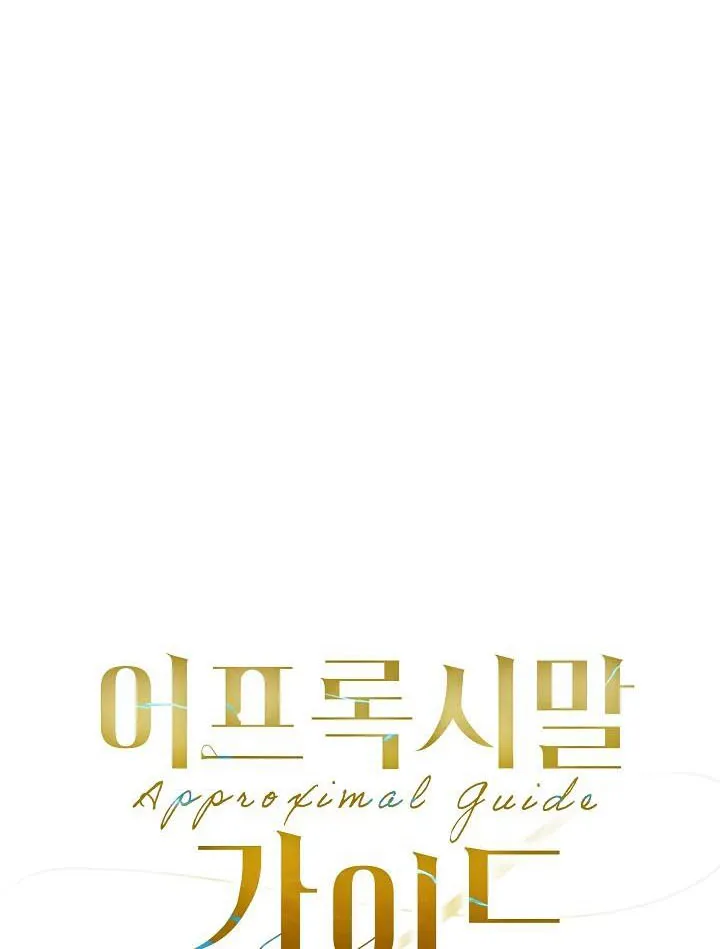 Hướng Dẫn Gần Tương Thích - Chương 6