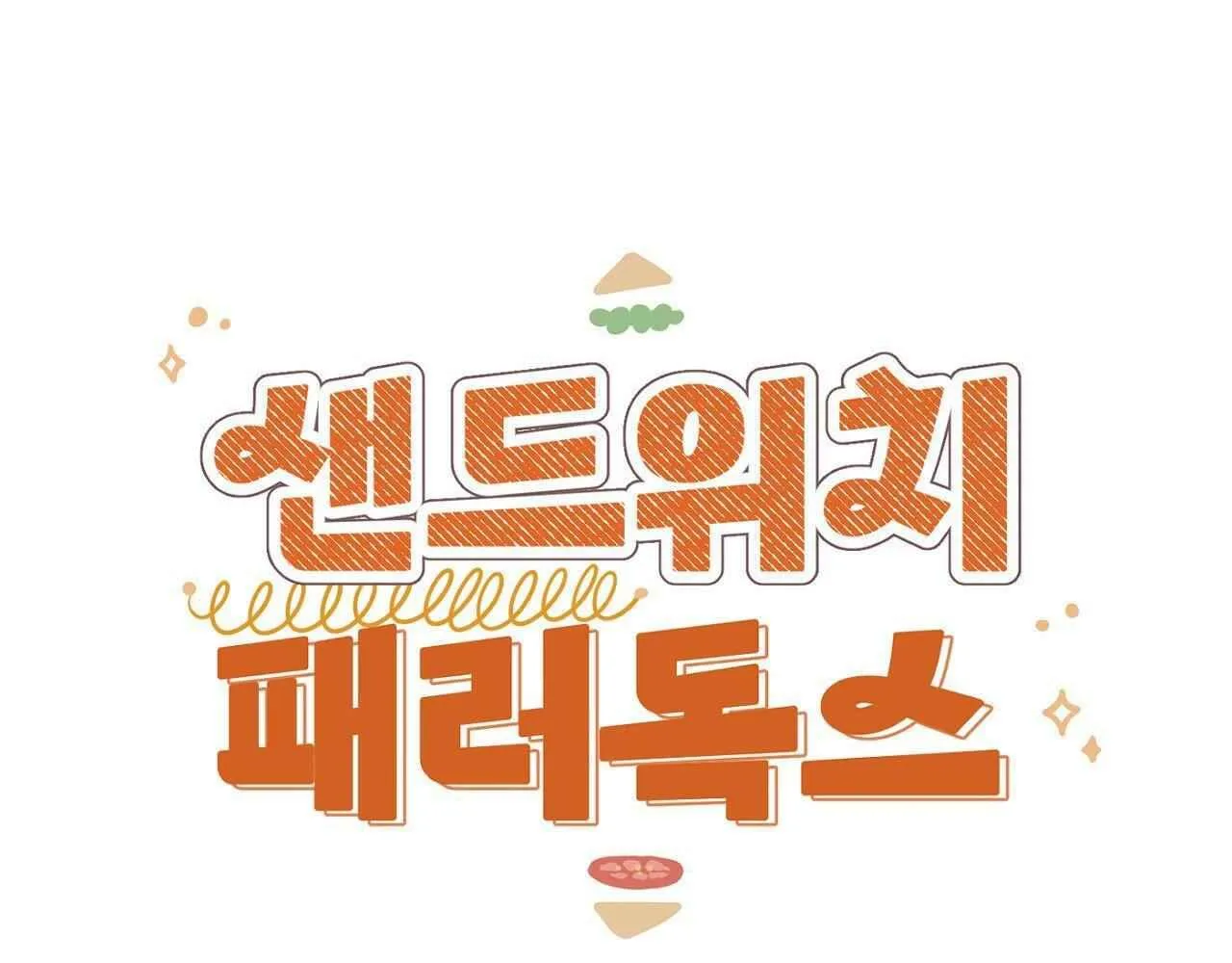 Nghịch lý bánh Sandwich - Chương 10