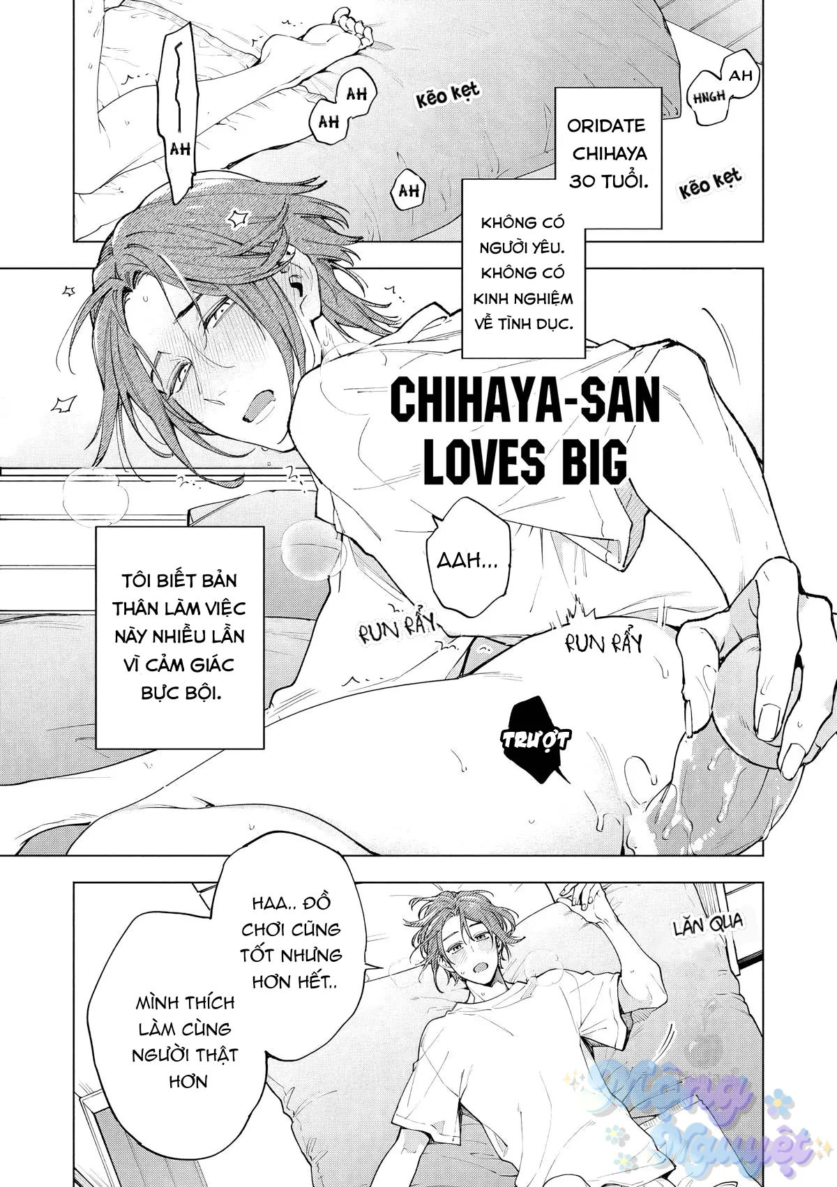 Chihaya-san loves big - oneshot