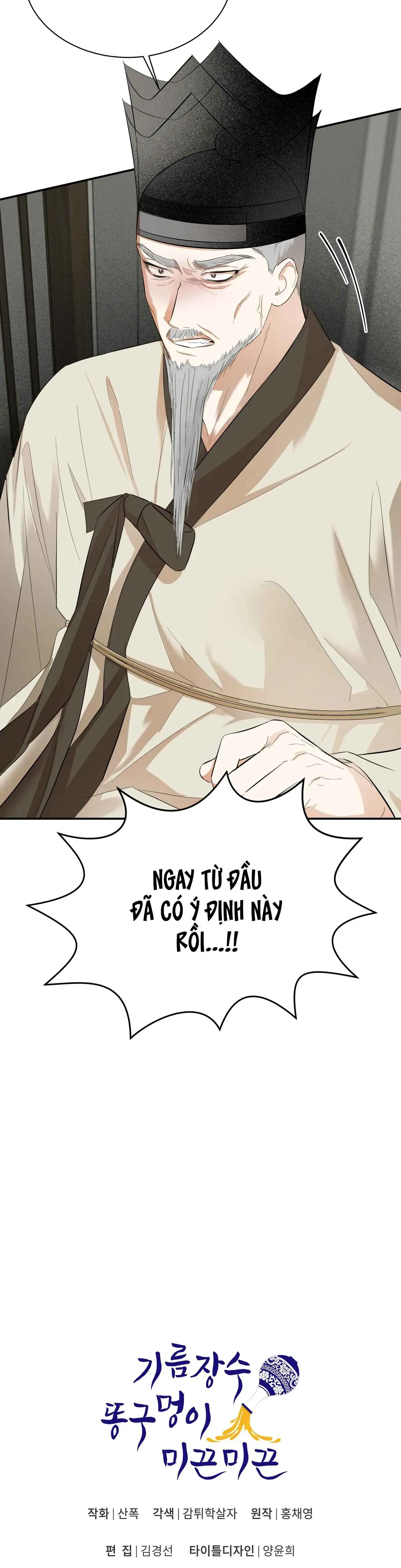 Cái lỗ bóng bẩy của tên bán dầu - Chương 6