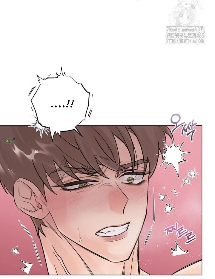7 Lời Tỏ Tình - Chương 12