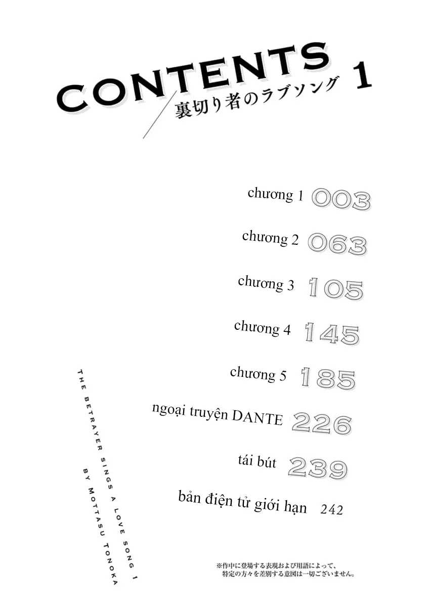 Bản tình ca của kẻ phản bội - Chương 1