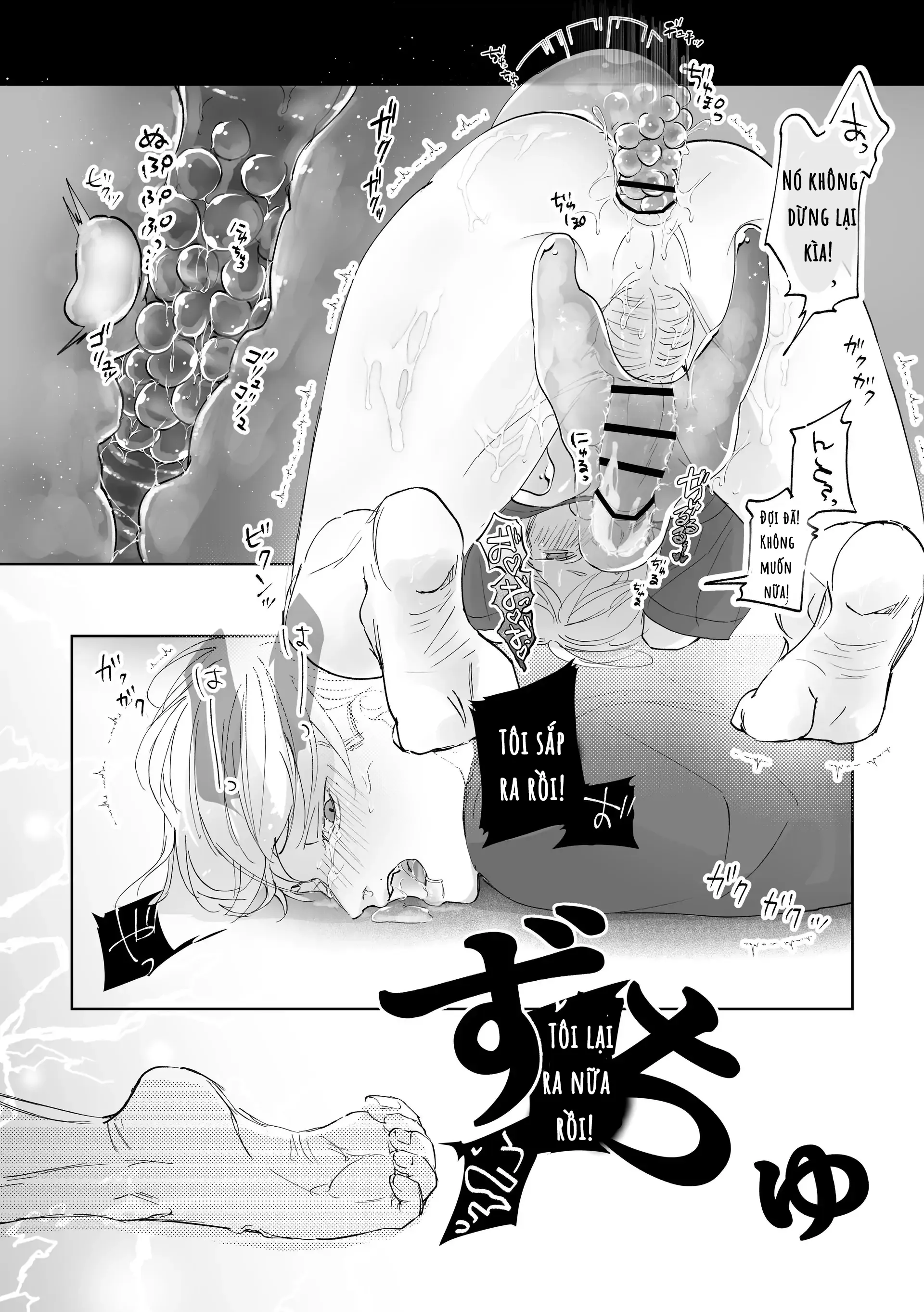 Nhóc slime tôi gặp thật phóng đãng! - Chương 1