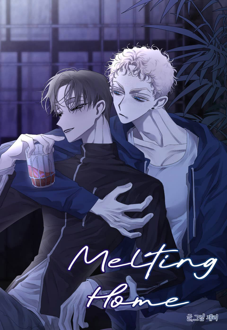 Melting Home