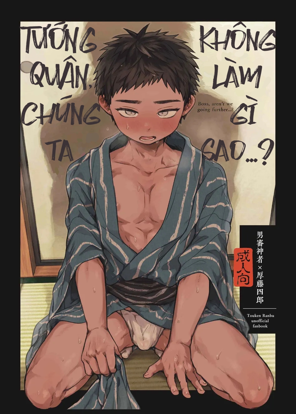 Tướng Quân, Chúng Ta Không Làm Gì Sao?