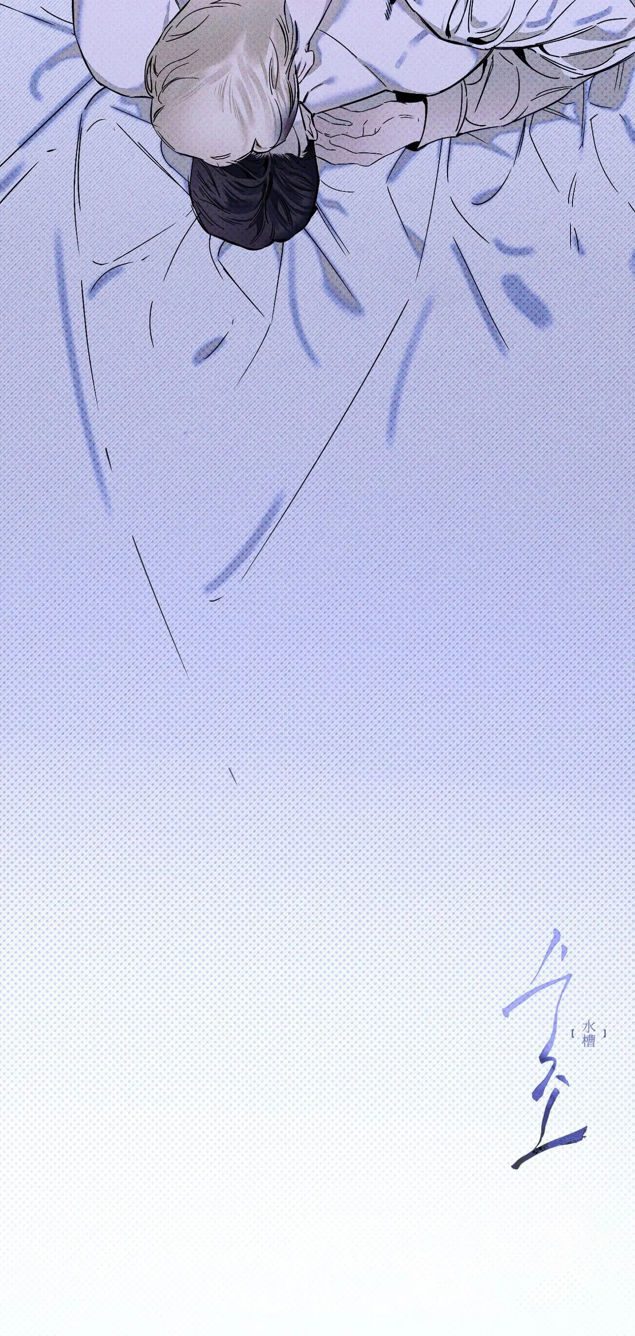 Bể cá - Chương 4
