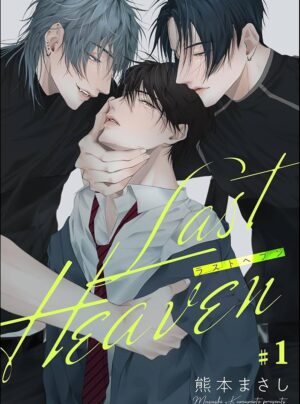 Truyện Last Heaven