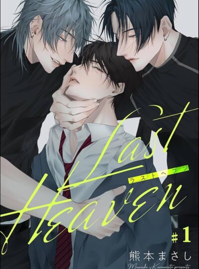 Last Heaven
