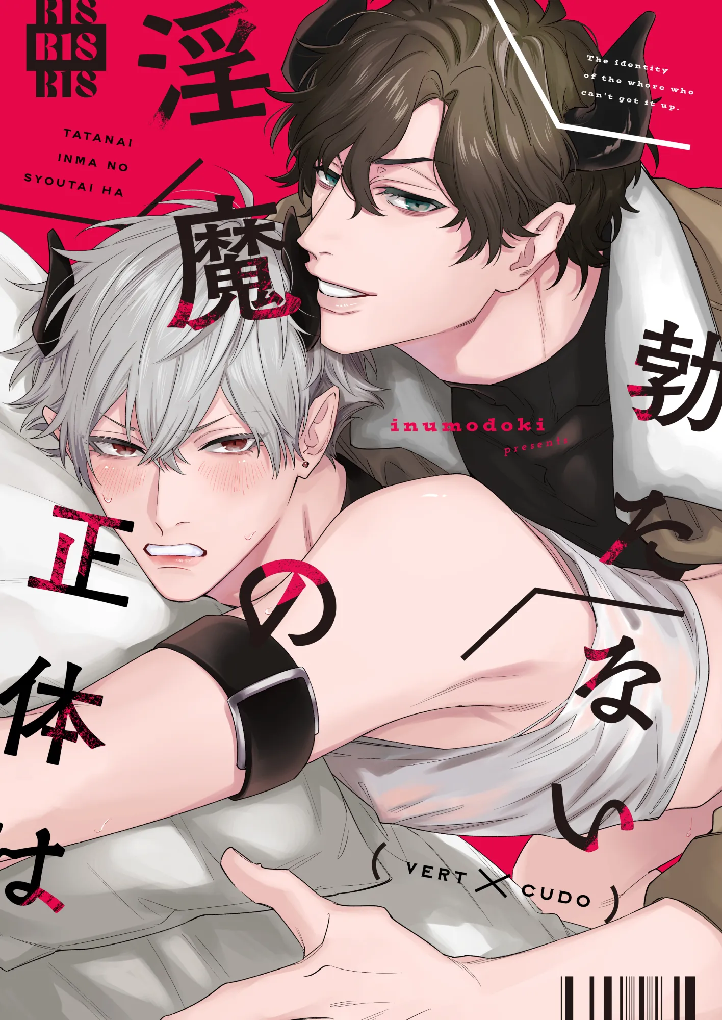 Bản Chất Thật Của Incubus Bất Lực - Chương Oneshot