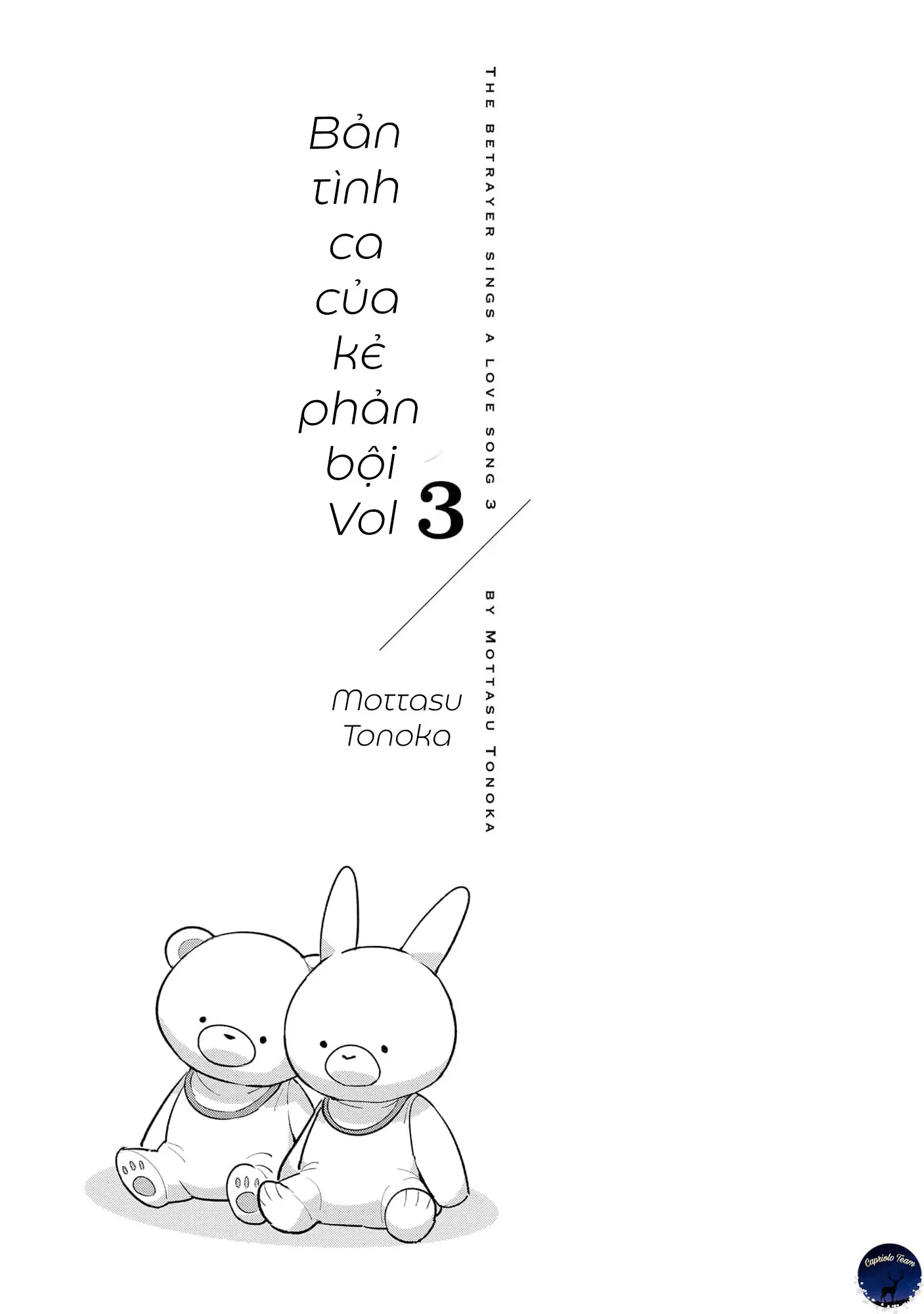 Bản tình ca của kẻ phản bội - Chương 11