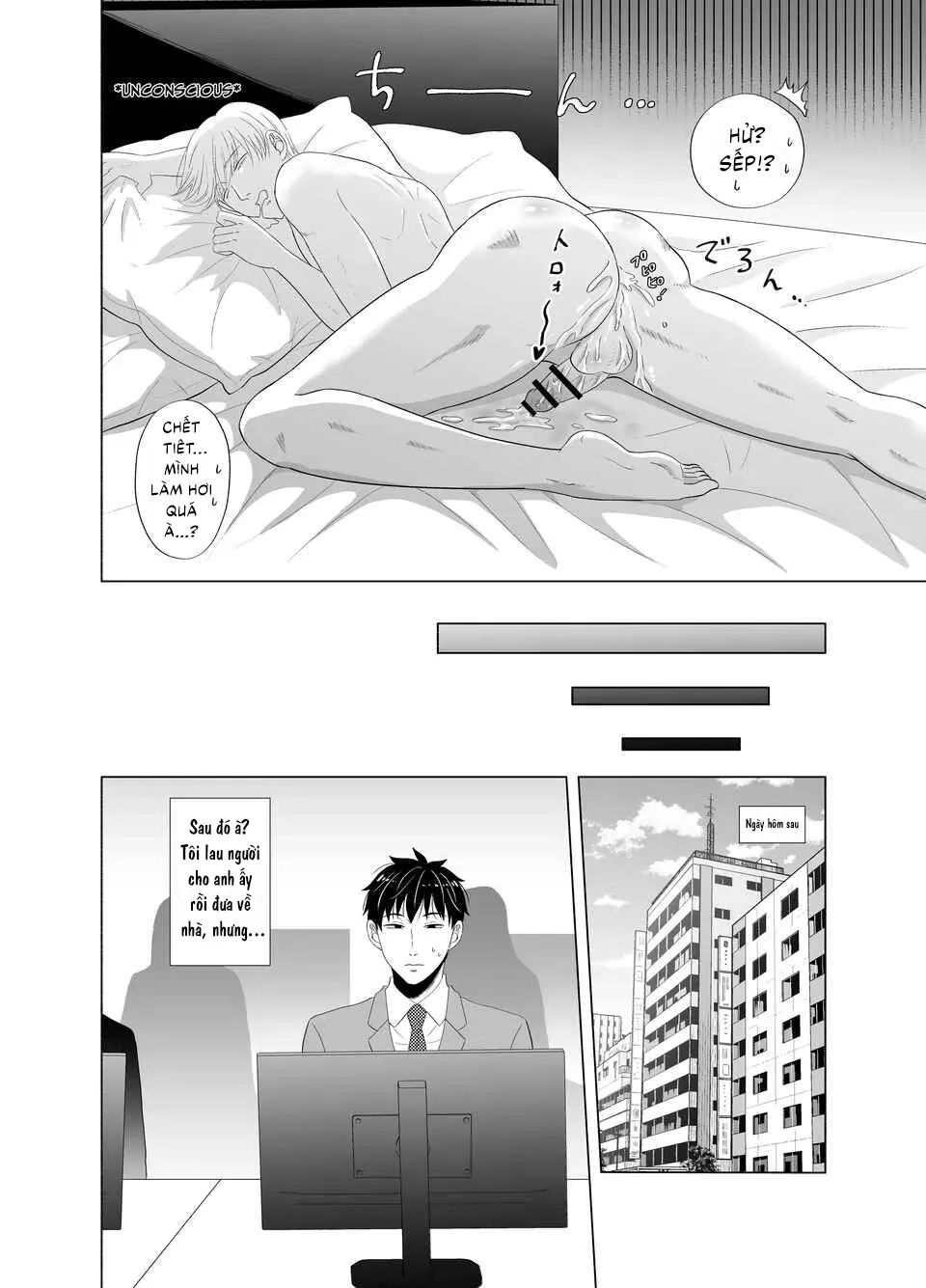 [PuSegg] Tuyển tập BL bót dăm nhà Pu - Chương 13