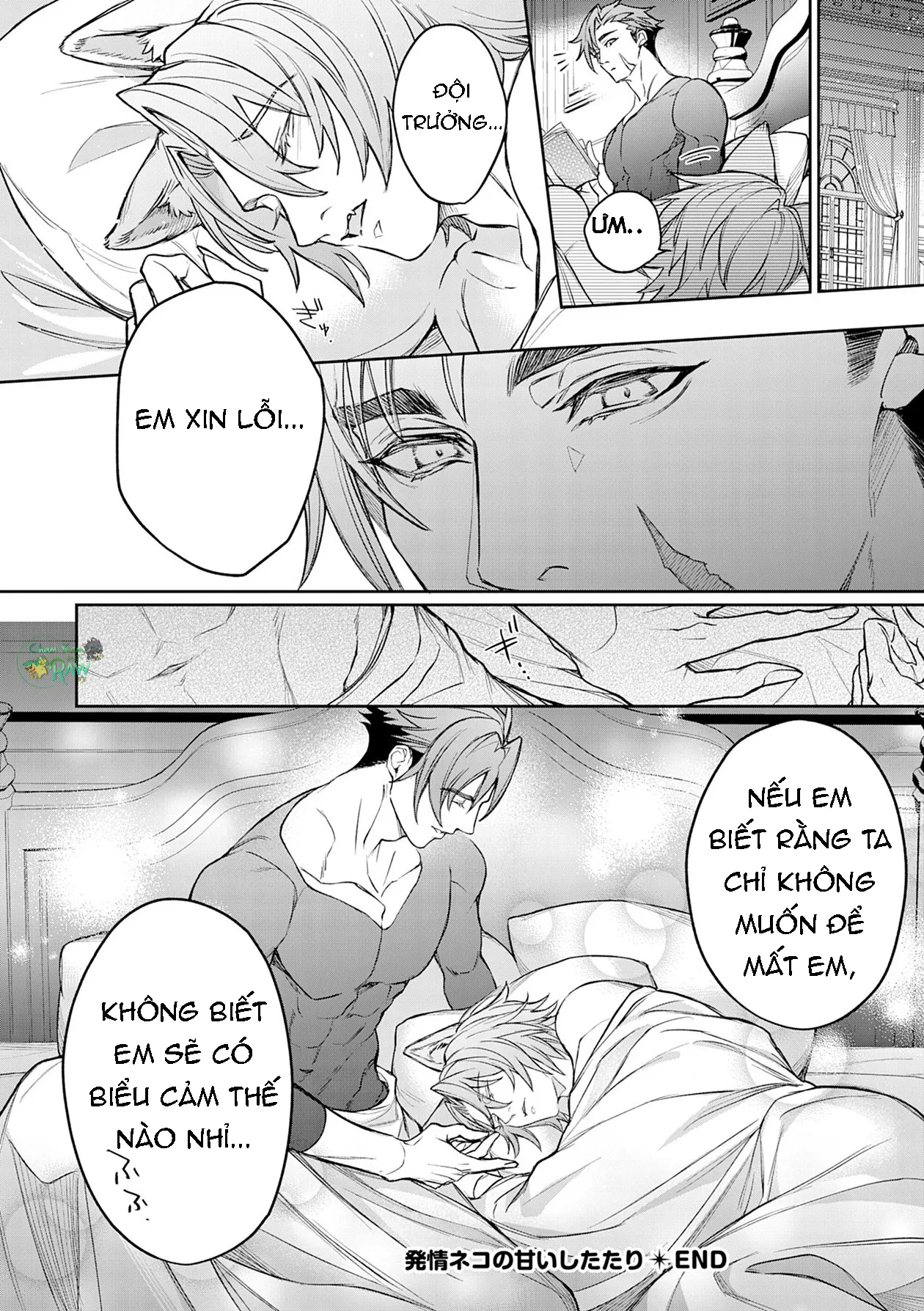 Sự Quyến Rũ Ướt Át Của Mèo Phát Tình - Chương Oneshot