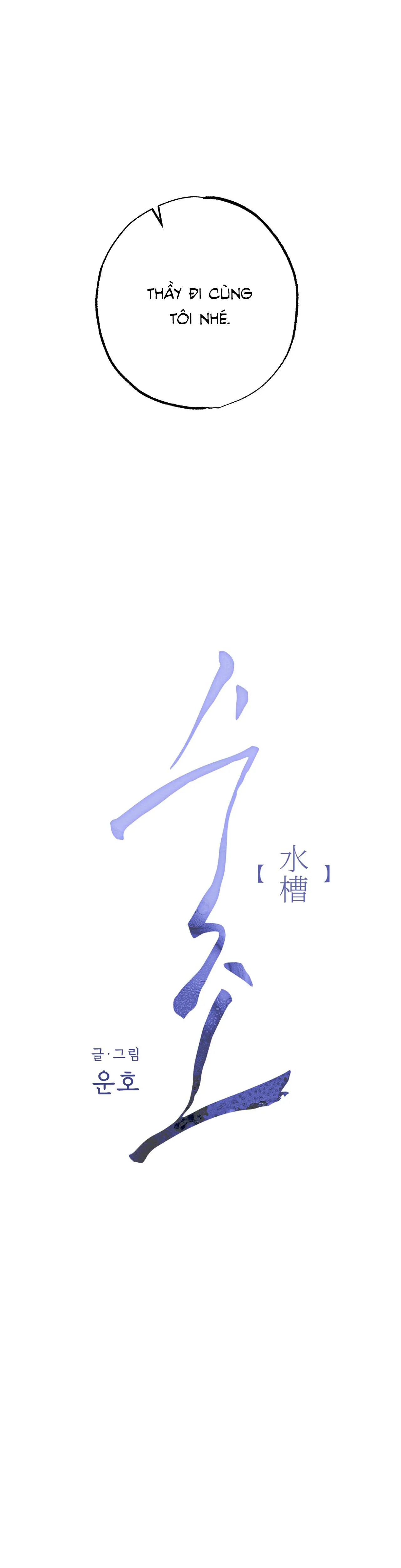 Bể cá - Chương 8