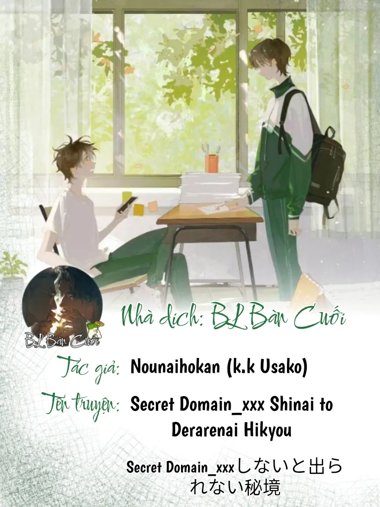 Miền Bí Ẩn