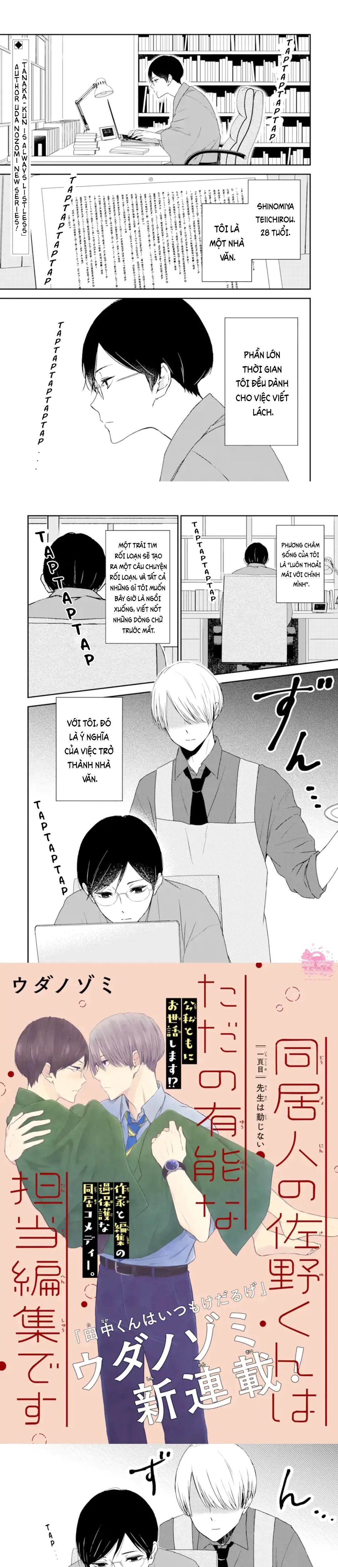 Bạn Cùng Nhà - Sano, Chỉ Là Biên Tập Viên Của Tôi Thôi! - Chap 1