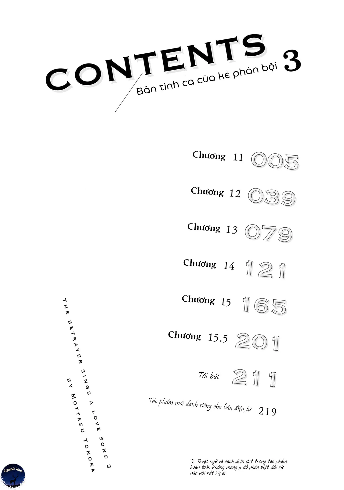Bản tình ca của kẻ phản bội - Chương 11