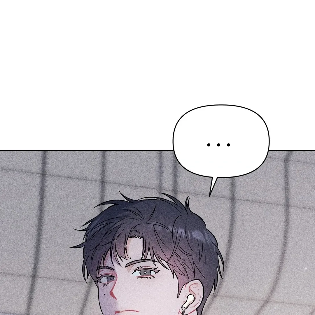Đừng đọc nó - Chương 1