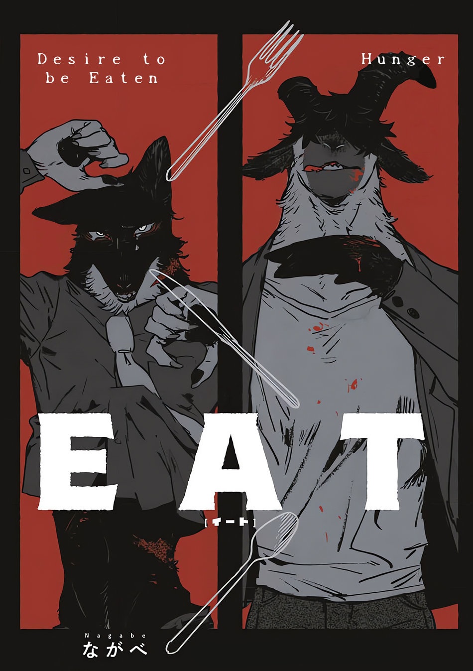 EAT!