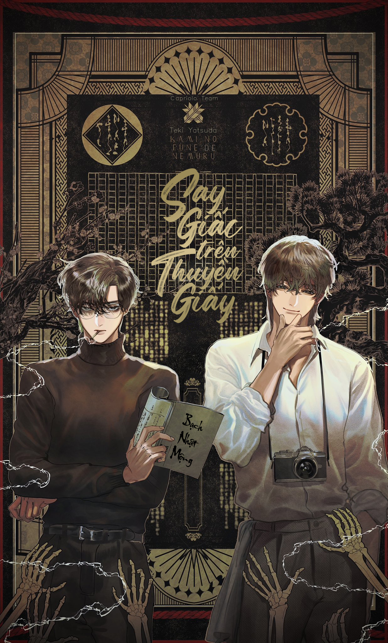 Say giấc trên thuyền giấy