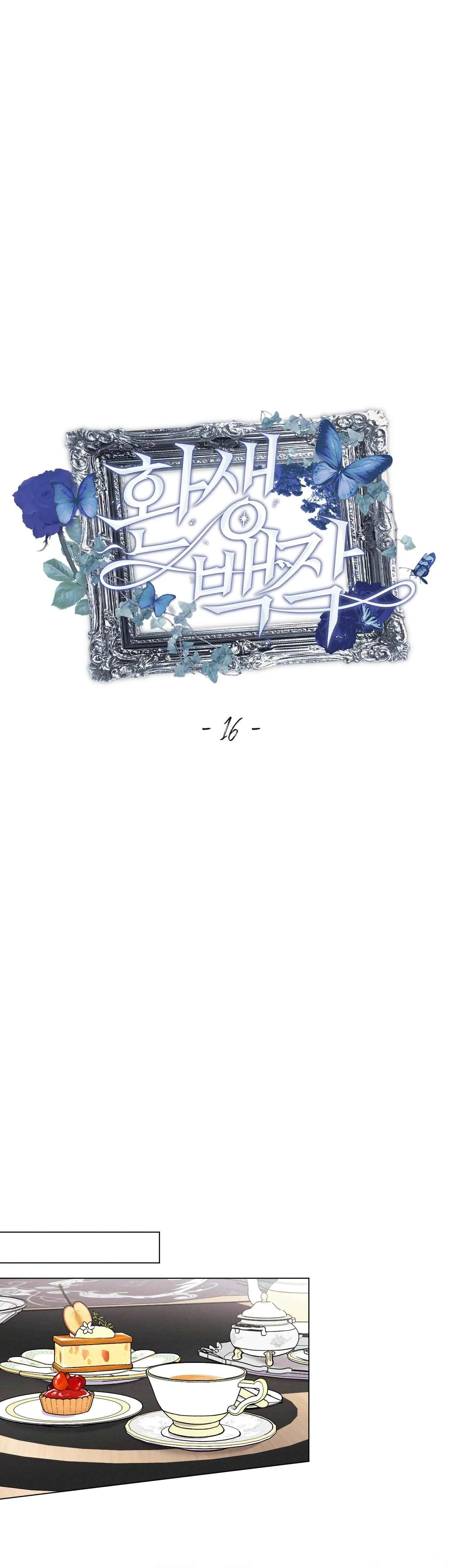 Bá tước tái sinh - Chương 16