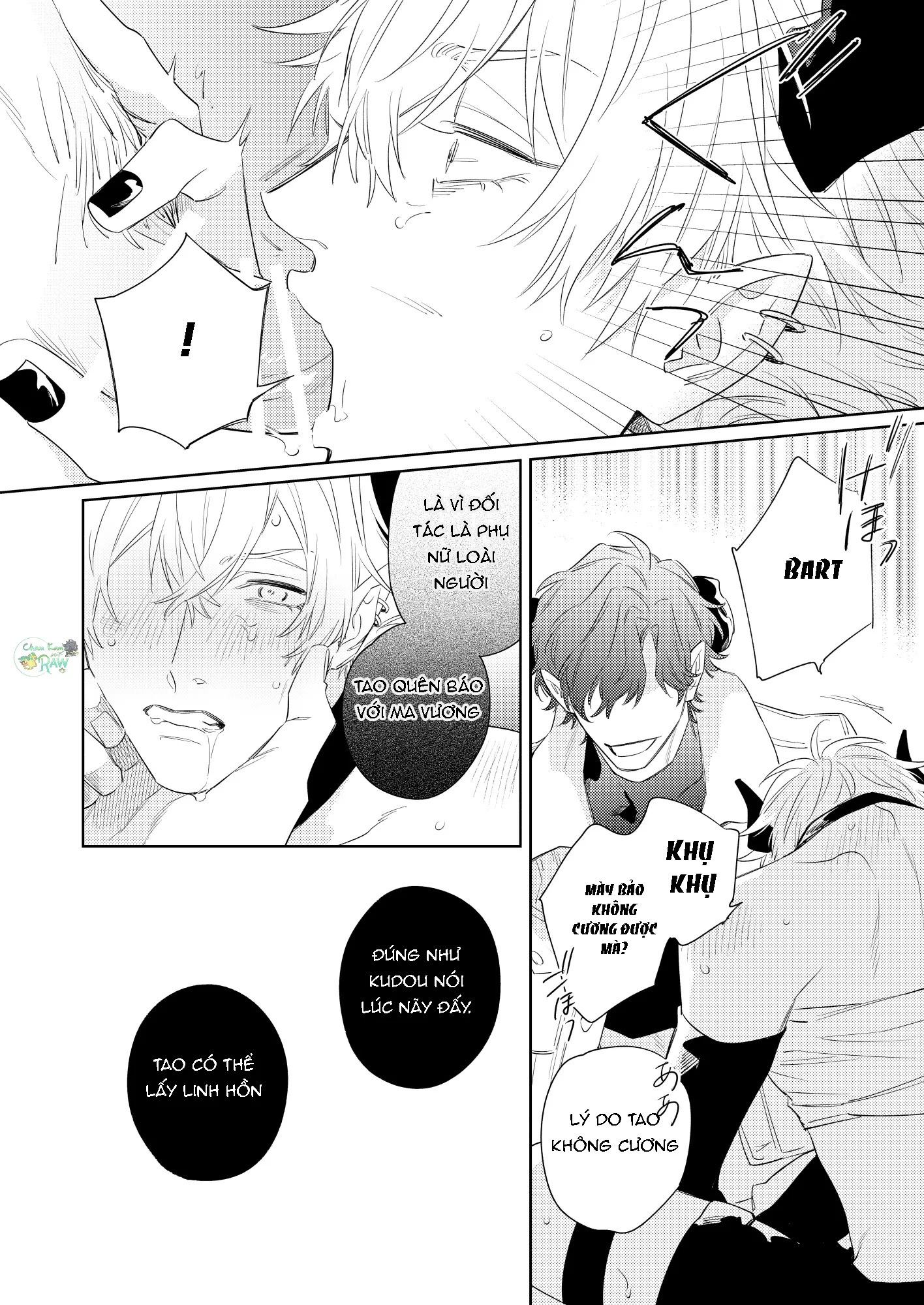 Bản Chất Thật Của Incubus Bất Lực - Chương Oneshot