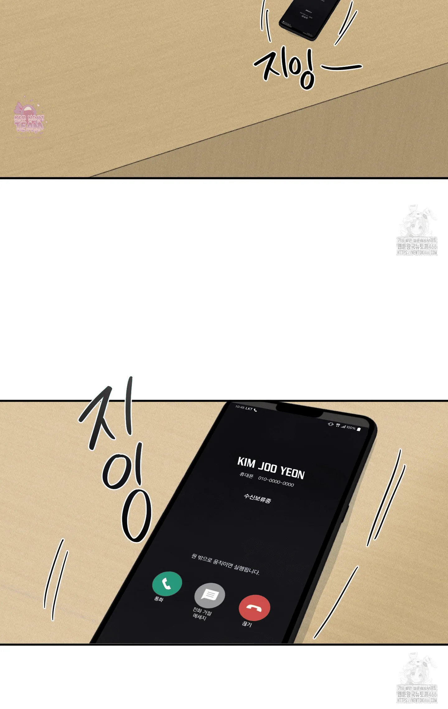 Xúc Xắc May Mắn - Chương 1