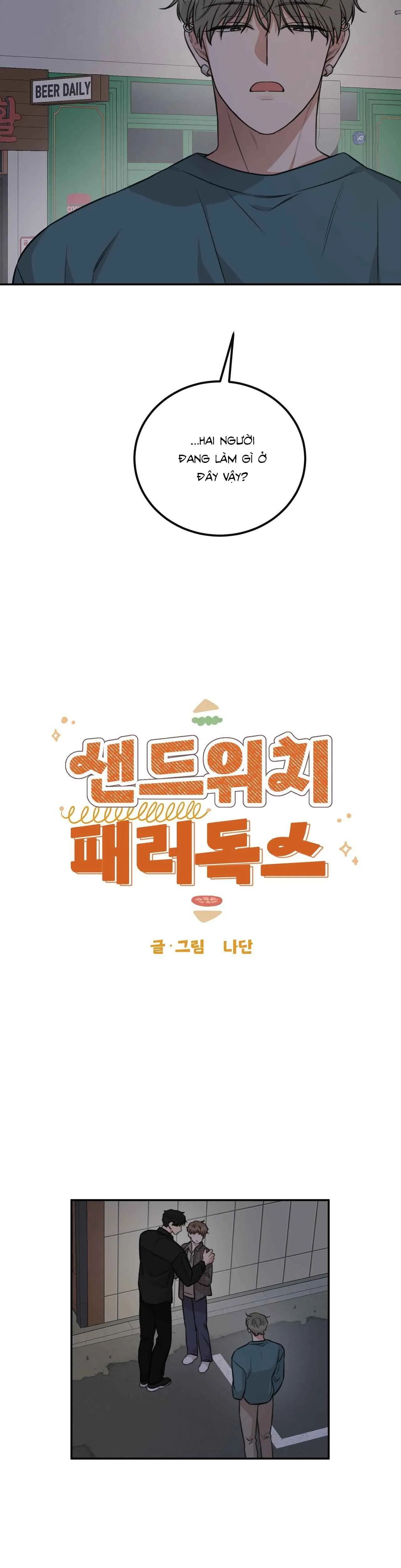 Nghịch lý bánh Sandwich - Chương 17