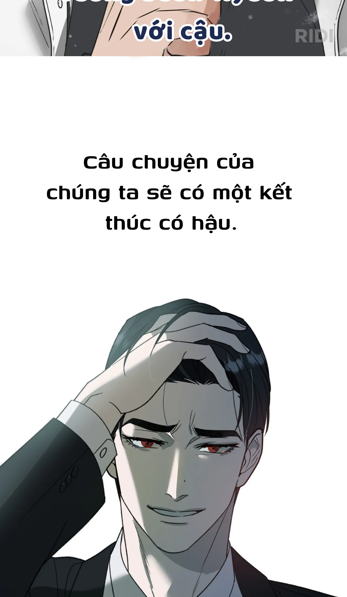 Câu chuyện của Geulson [Phiên bản sửa đổi] - Chương 0