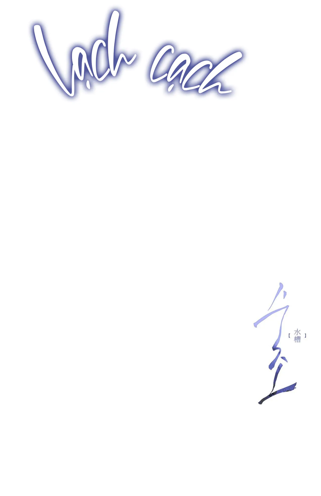 Bể cá - Chương 8