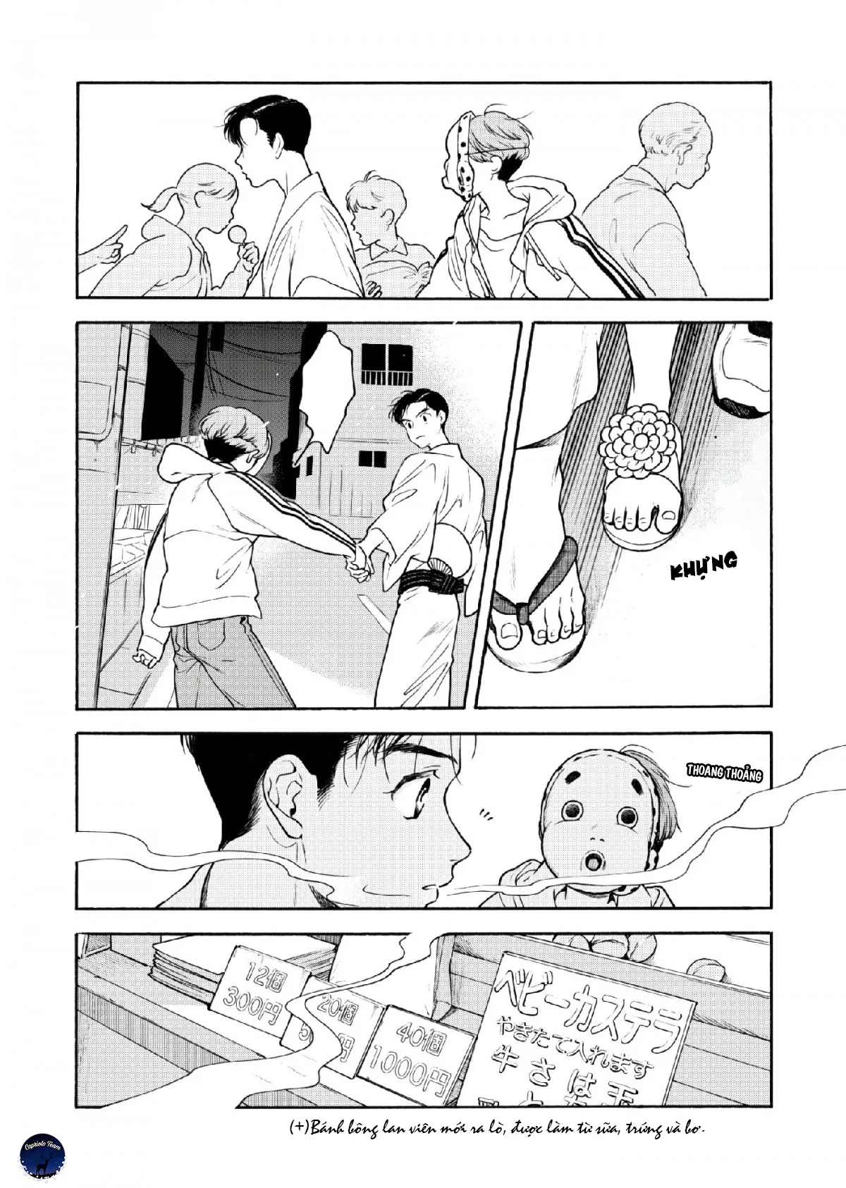Một khắc dạo bước cùng anh - Chương Oneshot