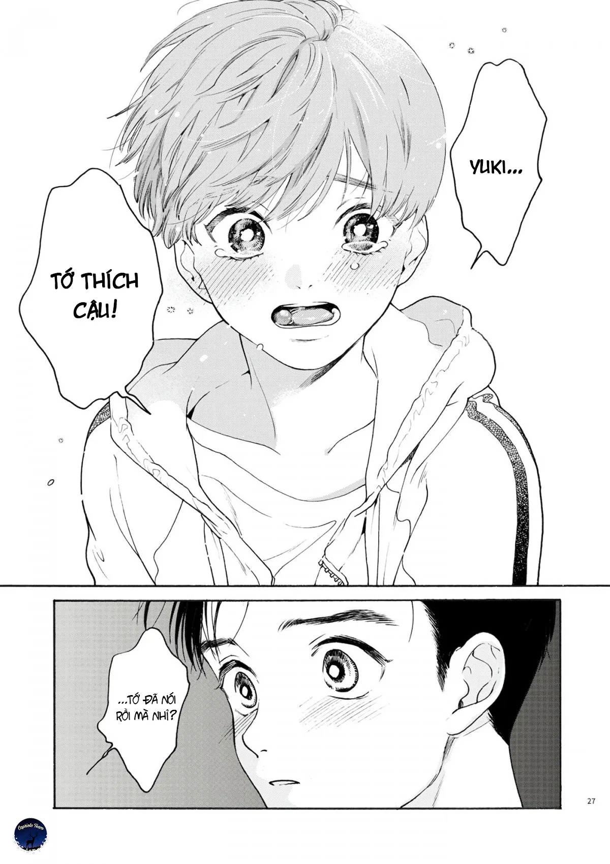 Một khắc dạo bước cùng anh - Chương Oneshot
