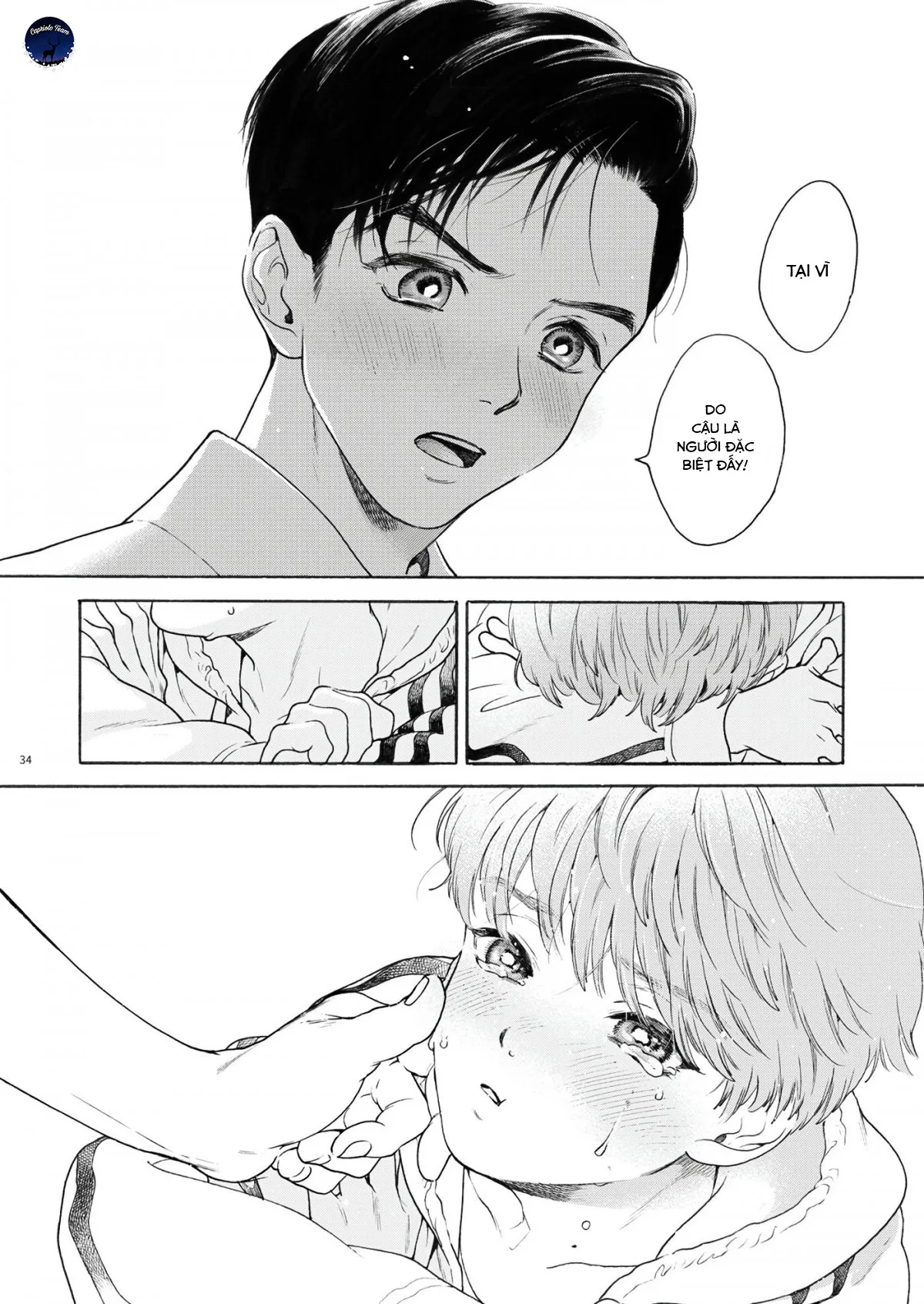 Một khắc dạo bước cùng anh - Chương Oneshot