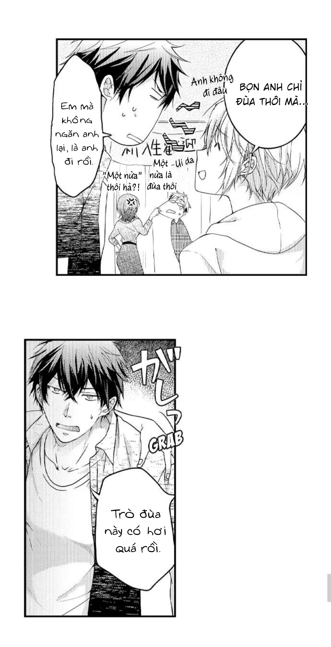 Cách quan hệ 3P với anh em nhà Tachibana! - Chap 1 