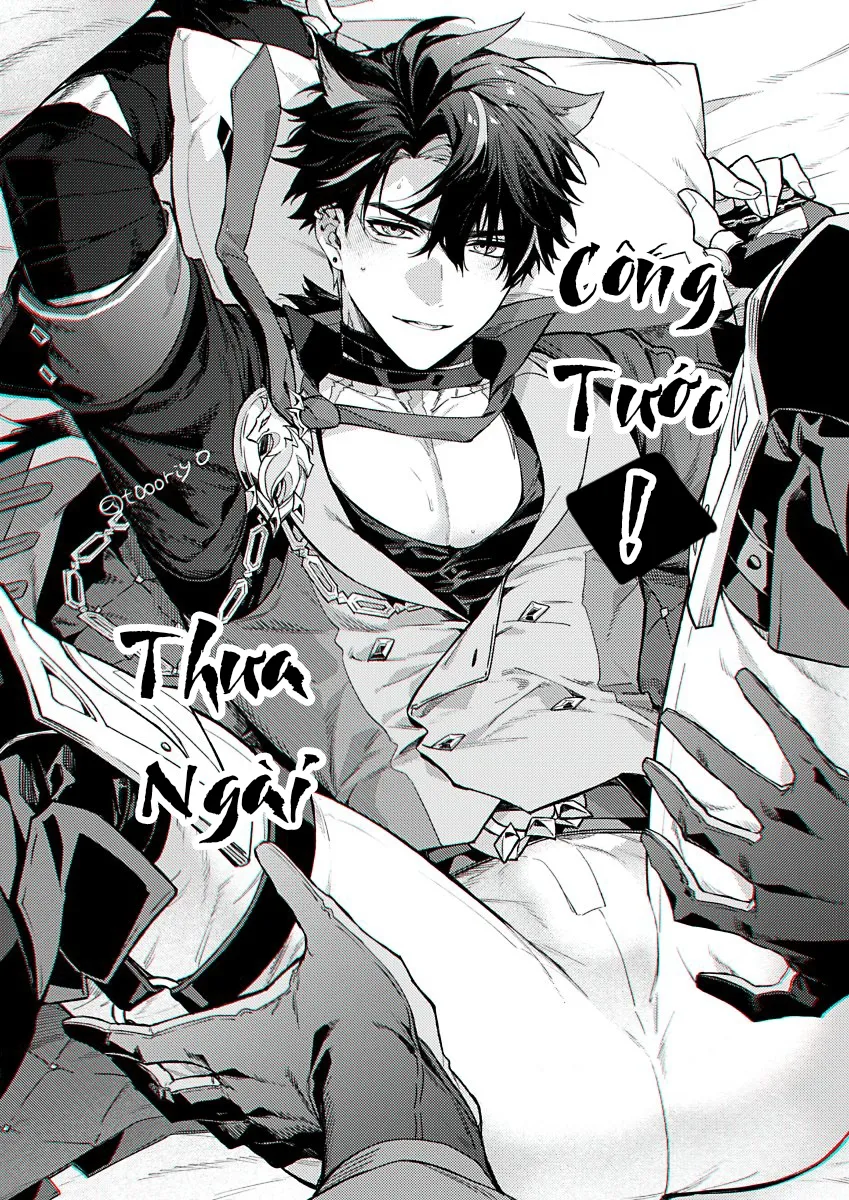 Thưa Ngài Công Tước! - Chương 1