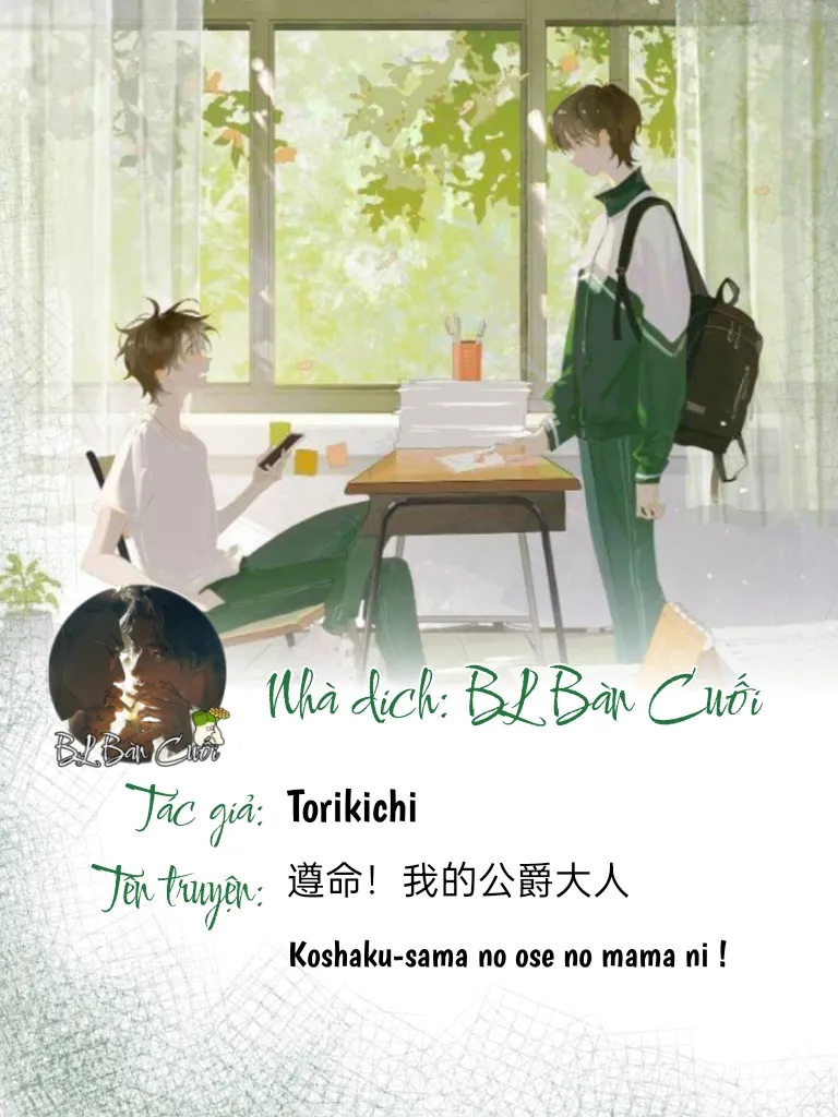 Thưa Ngài Công Tước! - Chương 1