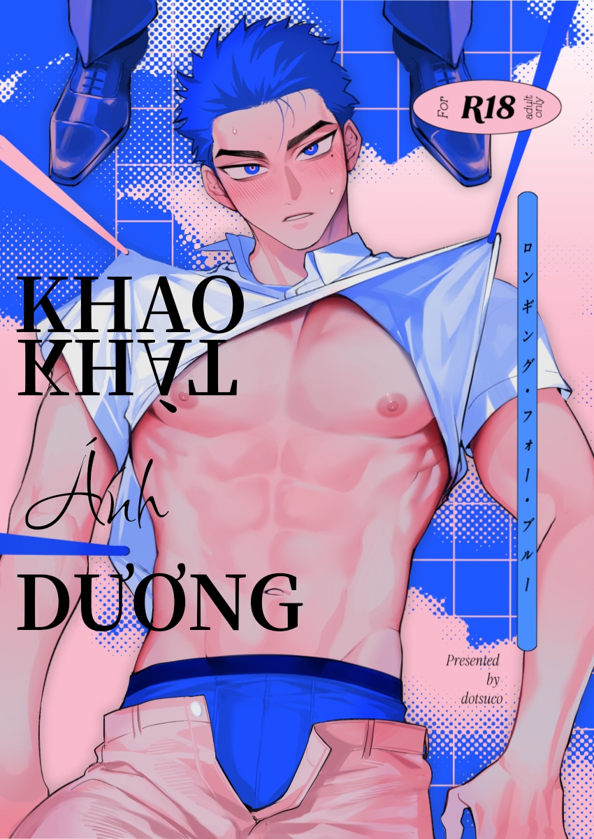 Khao Khát Ánh Dương