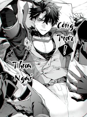 Thưa Ngài Công Tước!