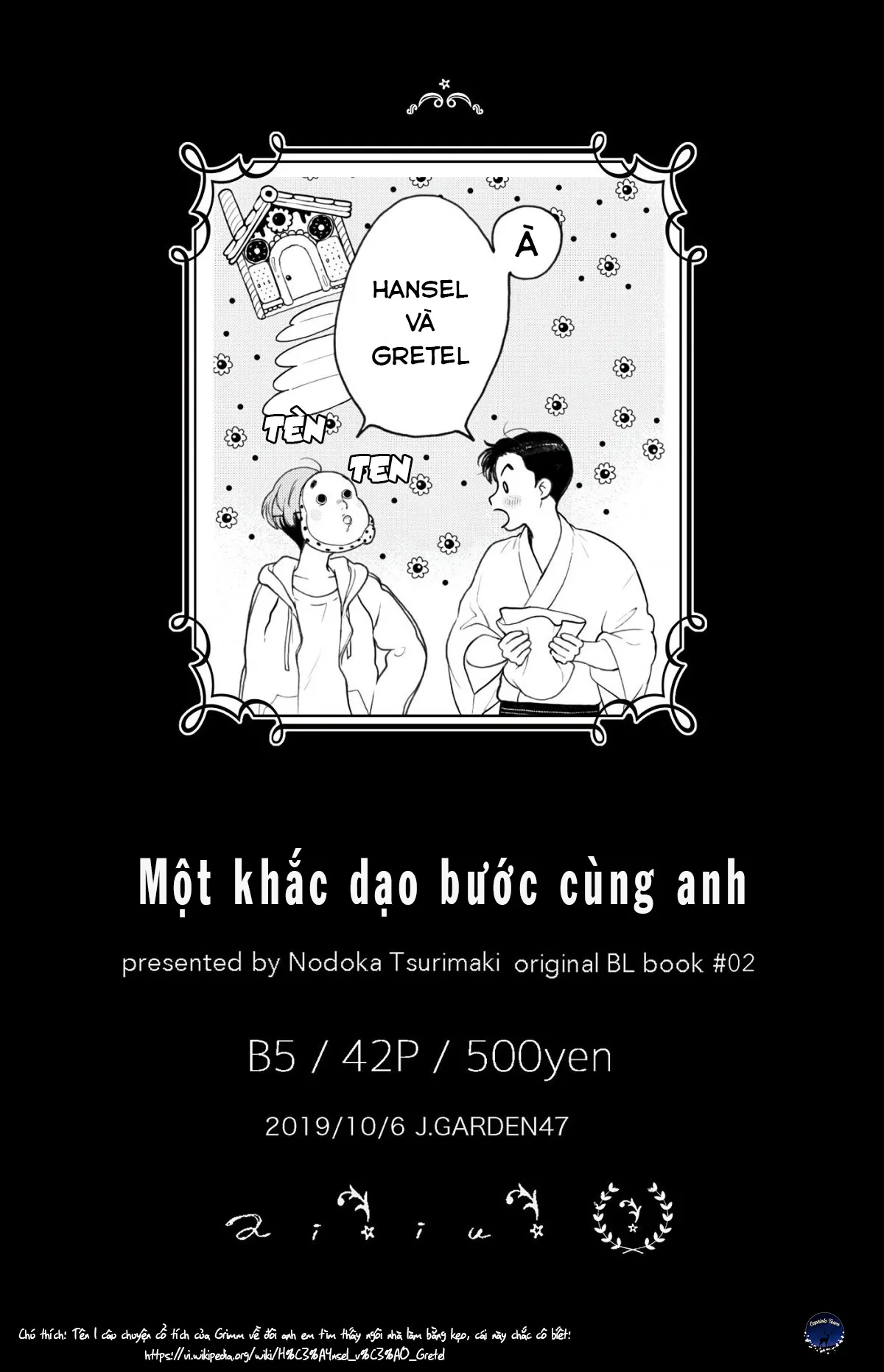Một khắc dạo bước cùng anh - Chương Oneshot