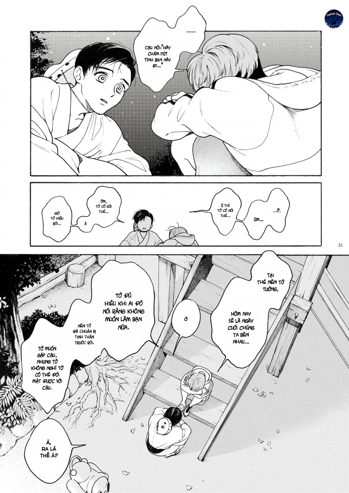 Một khắc dạo bước cùng anh - Chương Oneshot