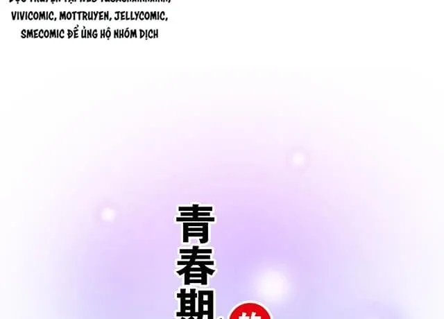 Thanh Xuân Phiền Toái - Chương SS2.66