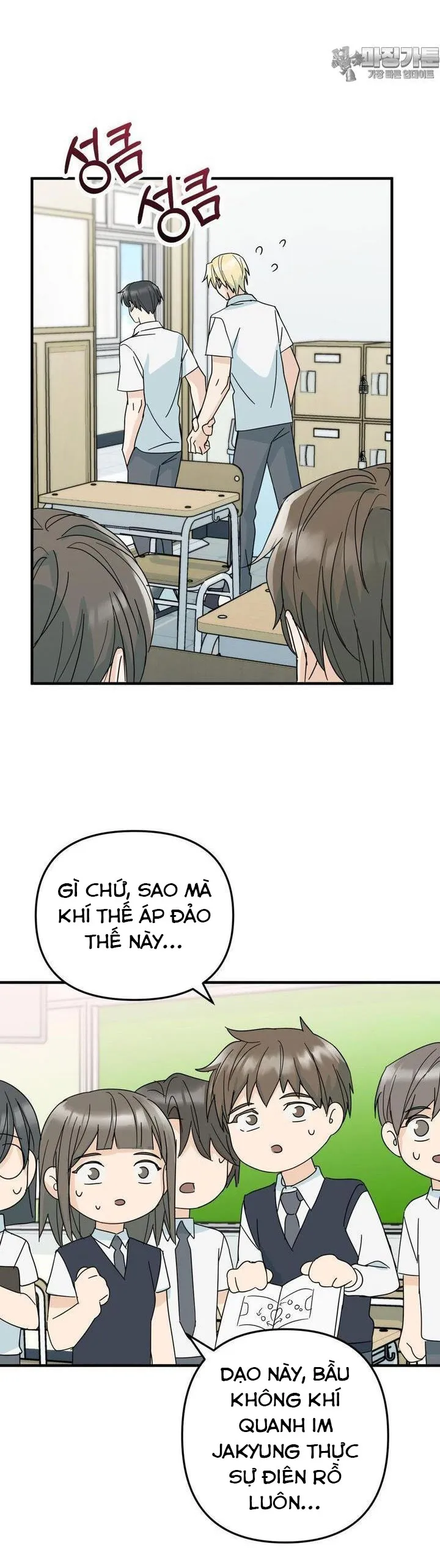 Chủ sở hữu của Haeon - Chương 9