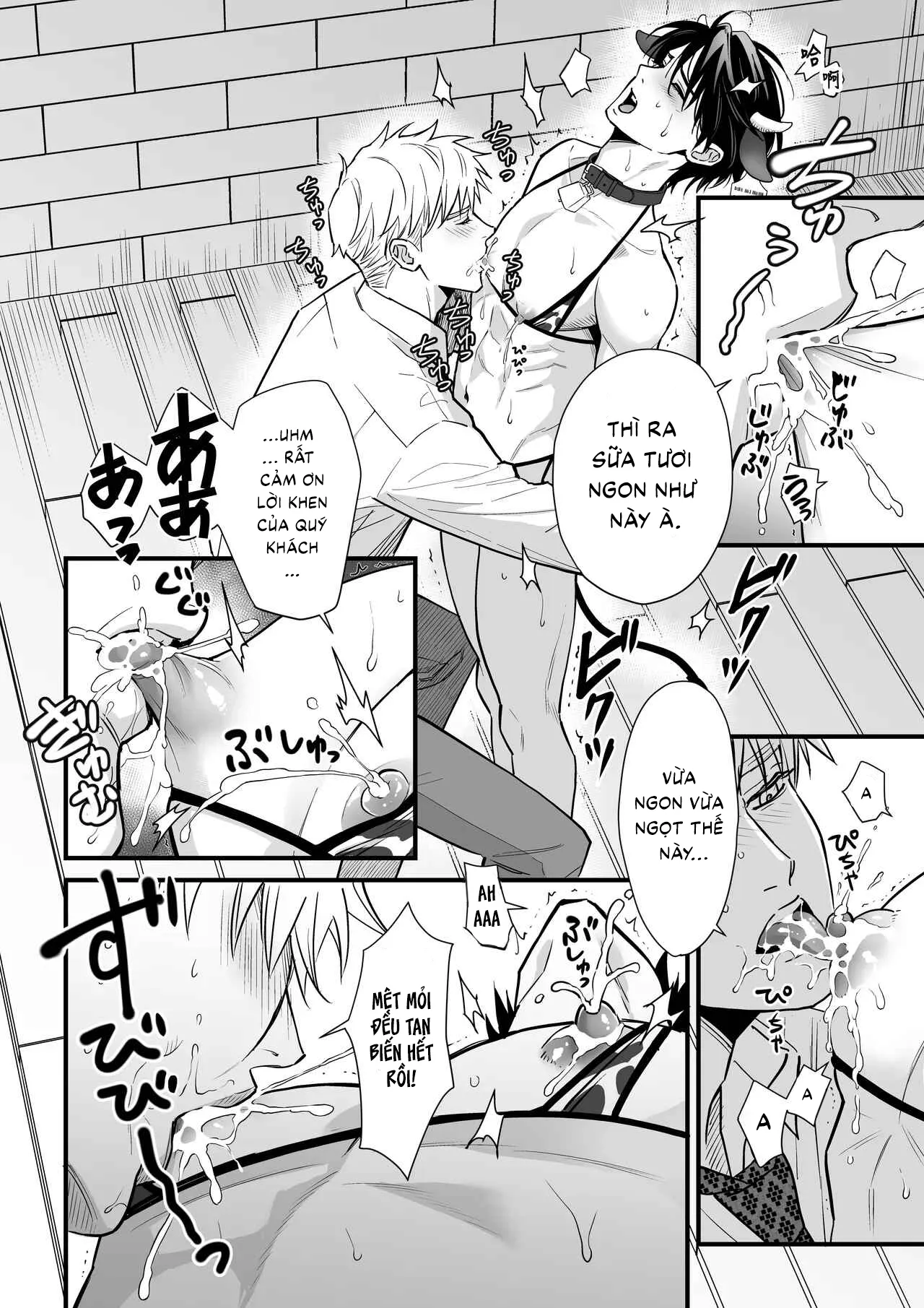 Cuộc Phản Công Của Cửa Hậu - Chương Oneshot