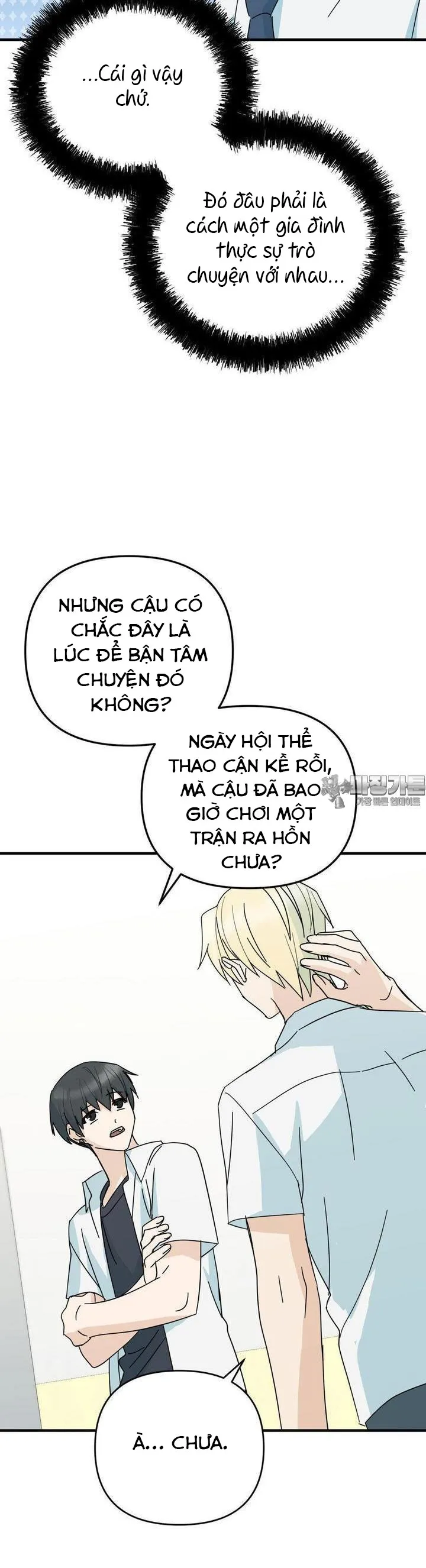 Chủ sở hữu của Haeon - Chương 9