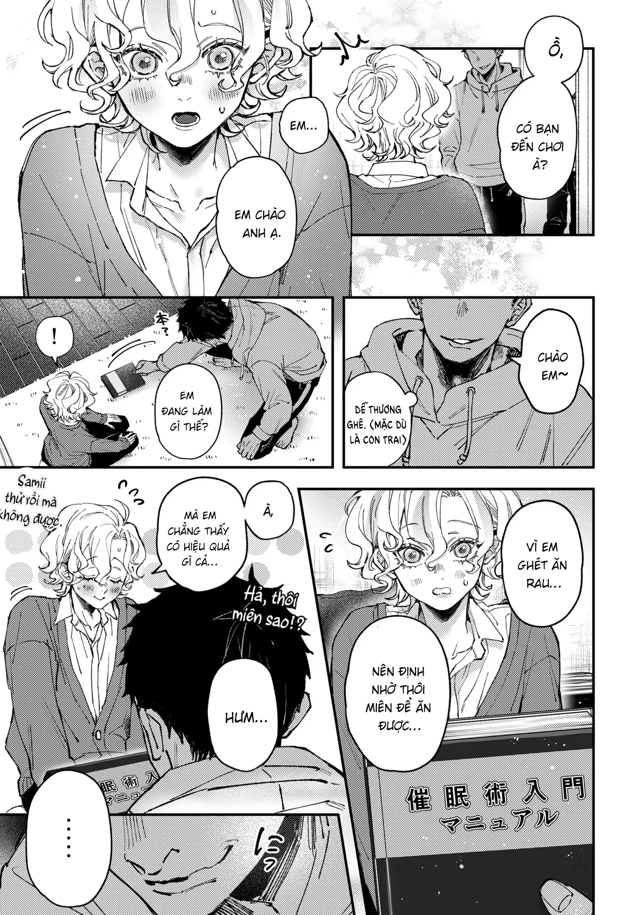 Thôi Miên Amane-kun