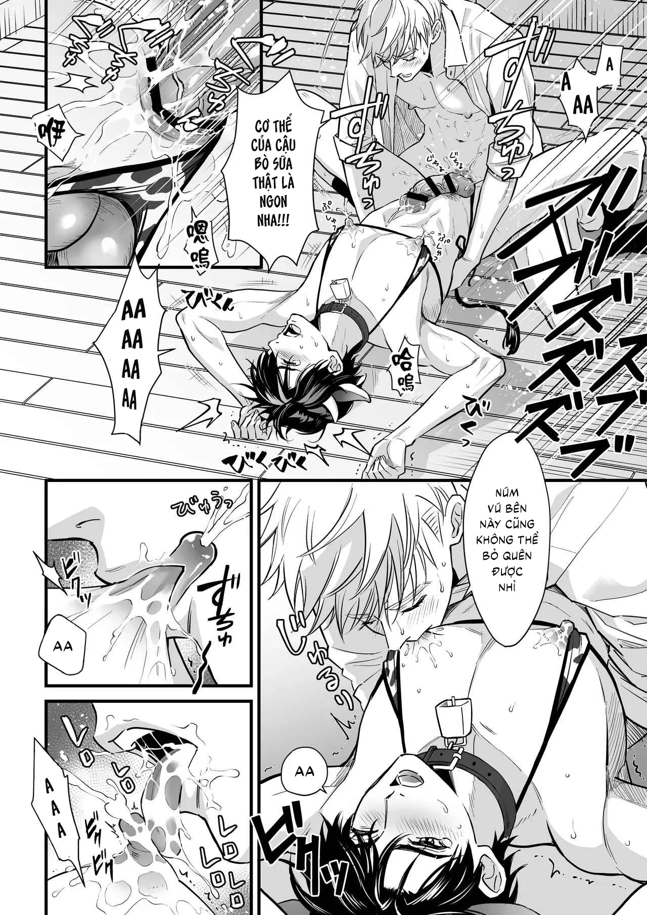 Cuộc Phản Công Của Cửa Hậu - Chương Oneshot