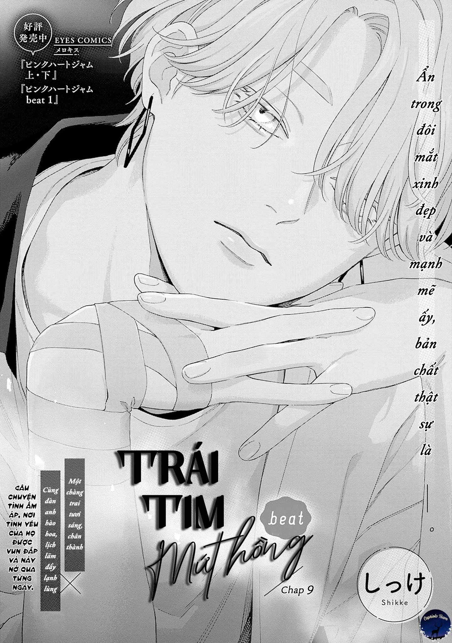 Trái tim mứt hồng - SS2 - Chương 9
